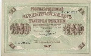 ๐ท๐บ Russia,, 1.000 ( 1000 ) Rubles, 1917, p374 , Serial Number: C006767 , @ La - Picture 1 of 2
