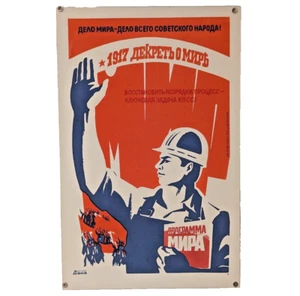 Silkscreen Poster -Soviet Propaganda- Worker holds peace and disarmament treaty - Picture 1 of 7