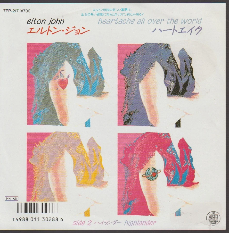 Elton John Heartache All Over The World 7" Inch 45 Tours Japan -1986 - Madcjay - Photo 1/1