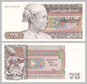Birmania / Myanmar 75 Kyats 1985 p65 vzgl-unz. - Imagen 1 de 1