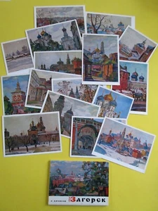 1971 G. KHRAPAK Paintings Of The Town Of ZAGORSK 16 Russian Postcards  - Picture 1 of 2