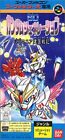 Sufamitabo dédié SD Gundam génération Babylonia National Senki