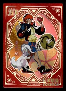 Raihan HR KDJL-HR-006 Eif Baby Carta Allenatore Pokemon Cinese - Foto 1 di 2