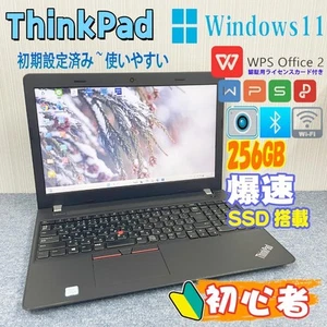 Lenovo ThinkPad E570 Laptop Intel Core i5 8GB SSD 256GB Windows 11 Pro 15.6in - Picture 1 of 11
