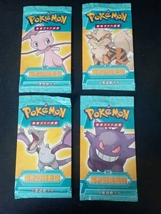 Artset / 4 Booster Packs Pokémon EX Créateurs de Légendes / Legend Maker Chinois - Imagen 1 de 2
