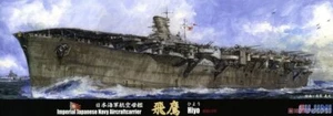 IJN AIRCRAFT CARRIER HIYO (IMPERIAL JAPANESE NAVY MKGS) #433349 1/700 FUJIMI - Picture 1 of 1
