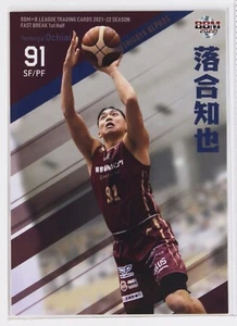 Tomoya Ochiai (ALPHAS) -2022 B.LEAGUE Basketball Trading Card 1st Half - Picture 1 of 3