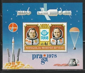 Mongolia C112 Space Mint NH - Imagen 1 de 1