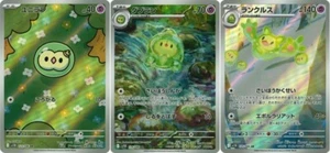 Pokemon Card Solosis Duosion Reuniclus AR set 125/086 sv11B Black Bolt Japanese - Picture 1 of 1