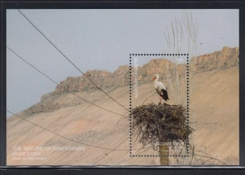 AZERBAIJAN White Stork in Nakhchivan MNH souvenir sheet Cover