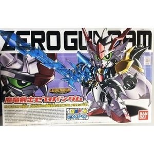 BANDAI MODEL KIT BB GUNDAM MARYU KENSHII METALLIC VER GUNPLA EXPO - Picture 1 of 1