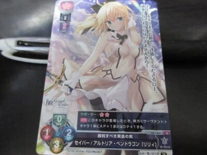 FGO Fate Grand Order Lycee Card LO-1363U Artoria Pendragon Altria - Bild 1 von 2