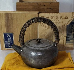 Japanese Tetsubin Iron Kettle Pot Tea Ceremony Made in Japan Box Good Condition - Picture 1 of 9