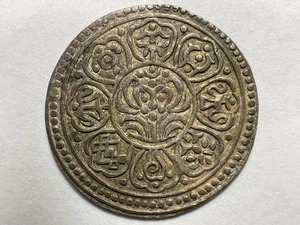 Tibet China 1 Ga-den Tangka 1840-1930 3,28g 26,3mm Silbermünze - Bild 1 von 2