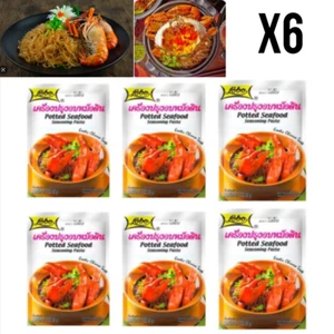 Lobo Potted Seafood Seasoning Paste Thai Food Cooking Shrimp Crab Clay Pt 60gx6. - Picture 1 of 7