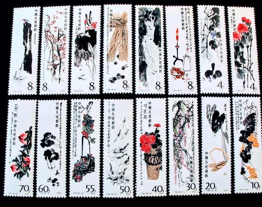 China 1980 T44 Selected Works of Qi Baishi 16 Stamp Set MNH　齐白石作品选 邮票 全16枚 - Image 1 of 4