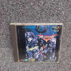 Sandstorm Alshark Mega CD