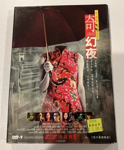 Simon Yam Tat-Wah TALES fROM THE DARK 2 Fala Chen Fa-La  Horror Region 3 DVD - Bild 1 von 5