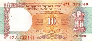 India 10 Rupees ND. 1992 Serial 47 U Circulated Banknote JSP - Picture 1 of 2