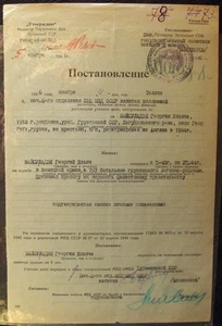 Original Sowjetisch Russisches KGB Resolution Dokument, Tallinn Estland 1946. - Bild 1 von 2