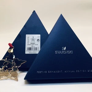 Swarovski Festive Christmas Ornament 2021, Gold, groß, Annual Edition 5583847 - Bild 1 von 4