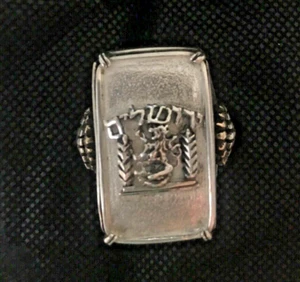 Jerusalem  Lion city Emblem  Sterling silver Ingot  ring - Picture 1 of 6
