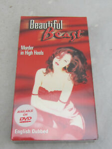 New - Beautiful Beast (VHS, 2001, Dubbed) Sealed
