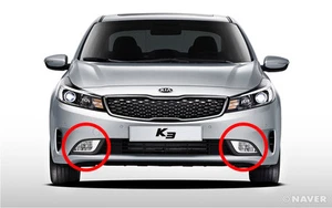 Genuine OEM Front Bumper Fog Lamp Light Connector For 2017+ Kia Cerato K3 - Picture 1 of 9