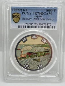 PCGS PR70DCAM 1000 Yen Commemorative Coin 150 Years of Railways 2022 - Picture 1 of 4