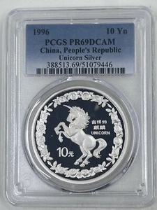 1996 10Yn PCGS PR69DCAM China People's Republic Unicorn Silver - Picture 1 of 4