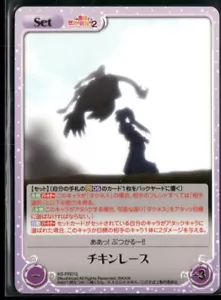 Chaos TCG Chiken Lace Gold Lettering KS-PR012 Konosuba - Picture 1 of 2