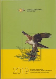 CIPRO 2019 SET COMPLETO ANNO FRANCOBOLLI E FDC MNH IN UFFICIO POSTALE UFFICIALE P/PACK  - Foto 1 di 1