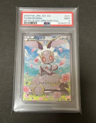 PSA 9 Full-Art Magearna Pokemon 2016 CP5 Dream Shine Coll. 1st Japanese 031/036 - Image 1 of 2