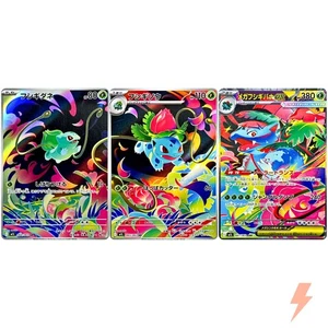 Bulbasaur Ivysaur Mega Venusaur AR SAR Set 064-087/063 M1L Mega Brave - Japanese - Picture 1 of 4