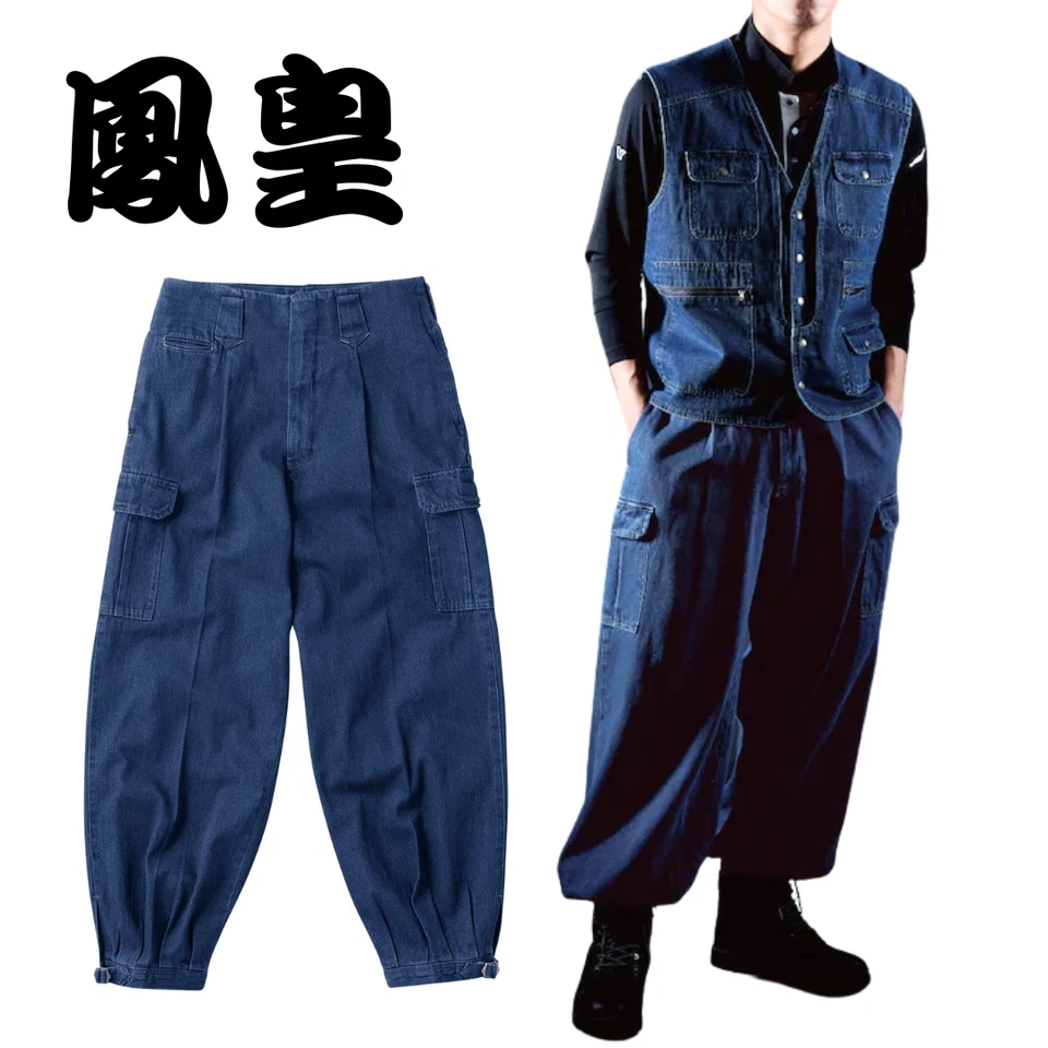 Pantalones de trabajo japoneses HOOH 1454 Tobi Nikkapokka Ninja Denim Foto 1 de 4