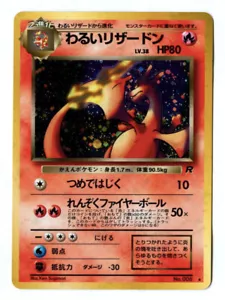 Rare DARK CHARIZARD Japanese 006 POKEMON Team Rocket HOLO Card! Pocket Monsters! - Picture 1 of 2