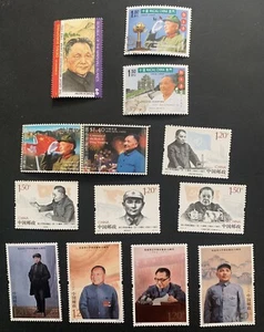 Deng Xiaoping stamps issued by China, Hong Kong, Macau and the Marshall Islands - Picture 1 of 1