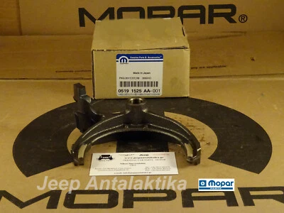 Fork Fifth&Sixth Gear Jeep Patriot/ Compass MK 07-14 5191525AA New Genuine - Image 1 of 4