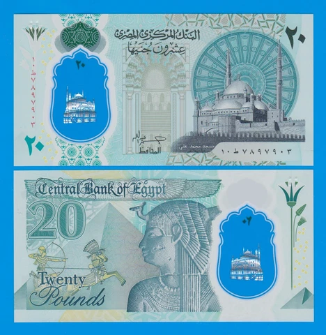 Egypt 20 Pound P 82 New 2023 POLYMER UNC Cover