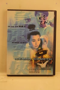 Iceman Cometh DVD Chinese edition with English subtitle - Picture 1 of 3