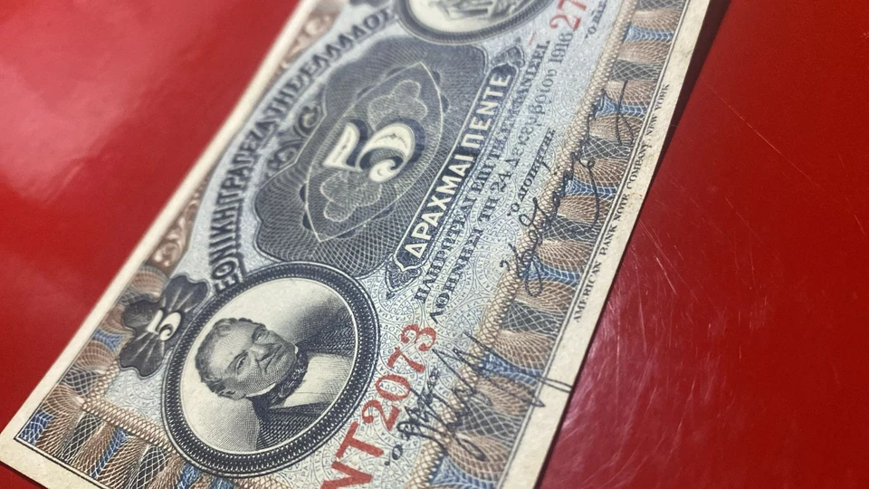 1916 GREECE GREEK 5 Drachmai - NT2073 275952 - Image 1 of 4