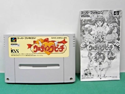 SNES -- WEDDING PEACH -- w/ copied manual. Super Famicom. Japan game. 15419 - Image 1 of 4