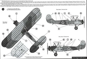 Begemot Decals 1/48 POLIKARPOV Po-2 FAMILY Russian Bomber - Picture 1 of 1