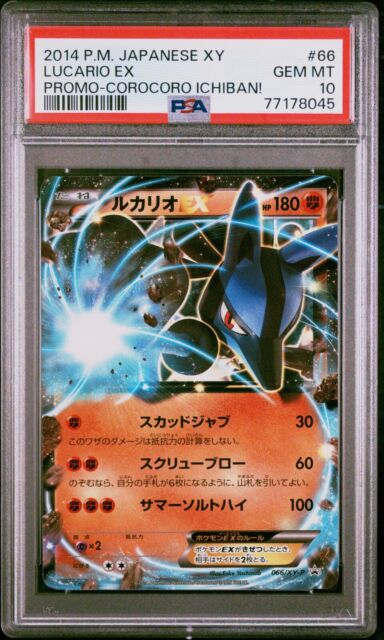 Carta de Jogo: Lucario LV.X (Pokémon TCG(Mysterious Treasures Set)  Col:PKM-MTS-EN122