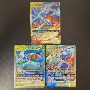 Pokémon Charizard 016/173 Blastoise 016/064 Venusaur 001/095 TAG TEAM RR Set NM- - Picture 1 of 17
