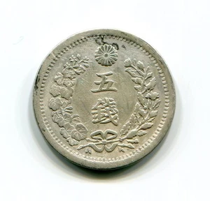Silver Dragon 5 Sen Japan Old coin 086 Japanese (1873 Meiji 6) - Picture 1 of 2