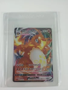 Charizard Vmax Gigantamax 002/021 - HOLO PCG Carta Pokemon Giapponese Nintendo - Foto 1 di 2