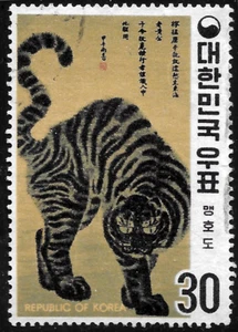 1970 Repulic of Korea Painting,The Fierce Tiger, by Shim Sa-yung SC#719 USED NH - Bild 1 von 1