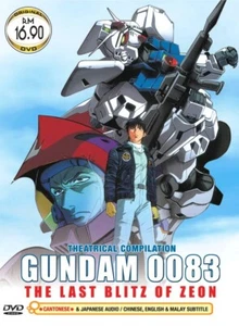 Mobile Gundam Suit 0083 The Afterglow Of Zeon Japanese Anime DVD English Sub - Picture 1 of 6