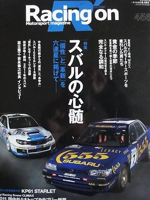 Prezioso!! Rivista Motorsport Racing on Vol 456 con SUBARU!! - Immagine 1 di 4